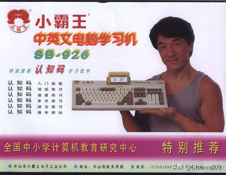 这是我们的战争游戏手游,以中国历史为背景的战争策略游戏