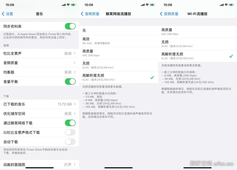 applemusic高解析度无损怎么听,applemusic怎么听高解析度无损