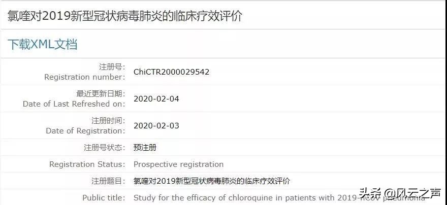 十大新冠特效药名单公布,盘点新冠疫苗及治疗药物