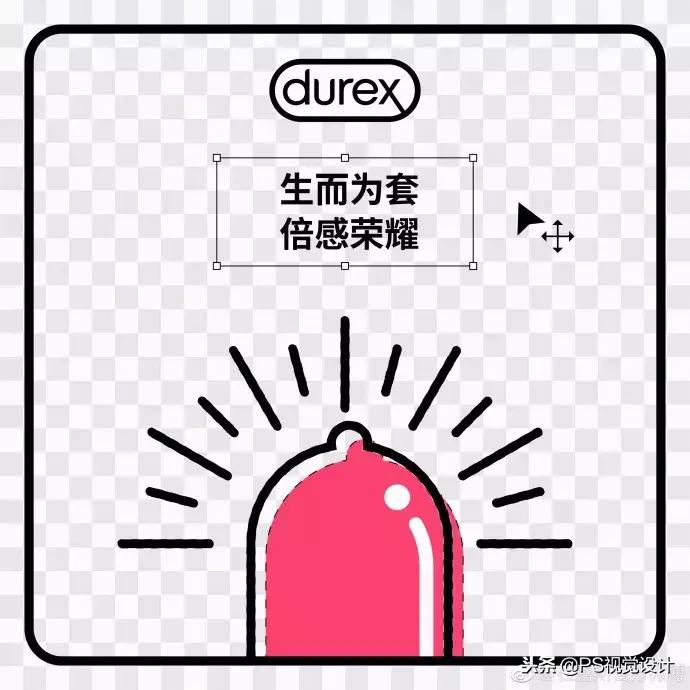 杜蕾斯的文案又创造了新的经典,文案鬼才杜蕾斯翻车