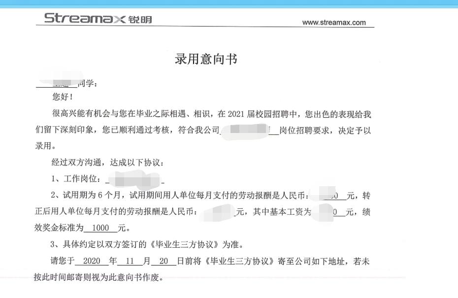 秋招项目经历怎么写,应届秋招准备攻略