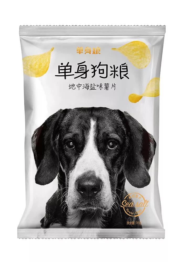 双11单身狗粮,单身狗粮