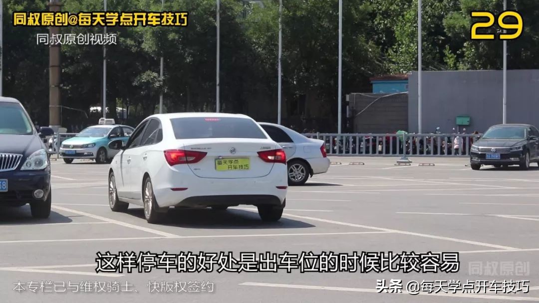 斜位停车入库怎么判断前面距离,侧方位停车入库技巧视频