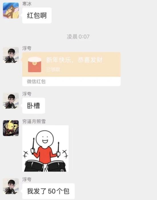 逆水寒五福,逆水寒新春祈福礼包