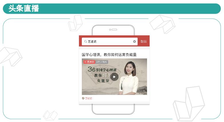 办公大师头条付费专栏实战训练营,头条付费专栏怎么运营