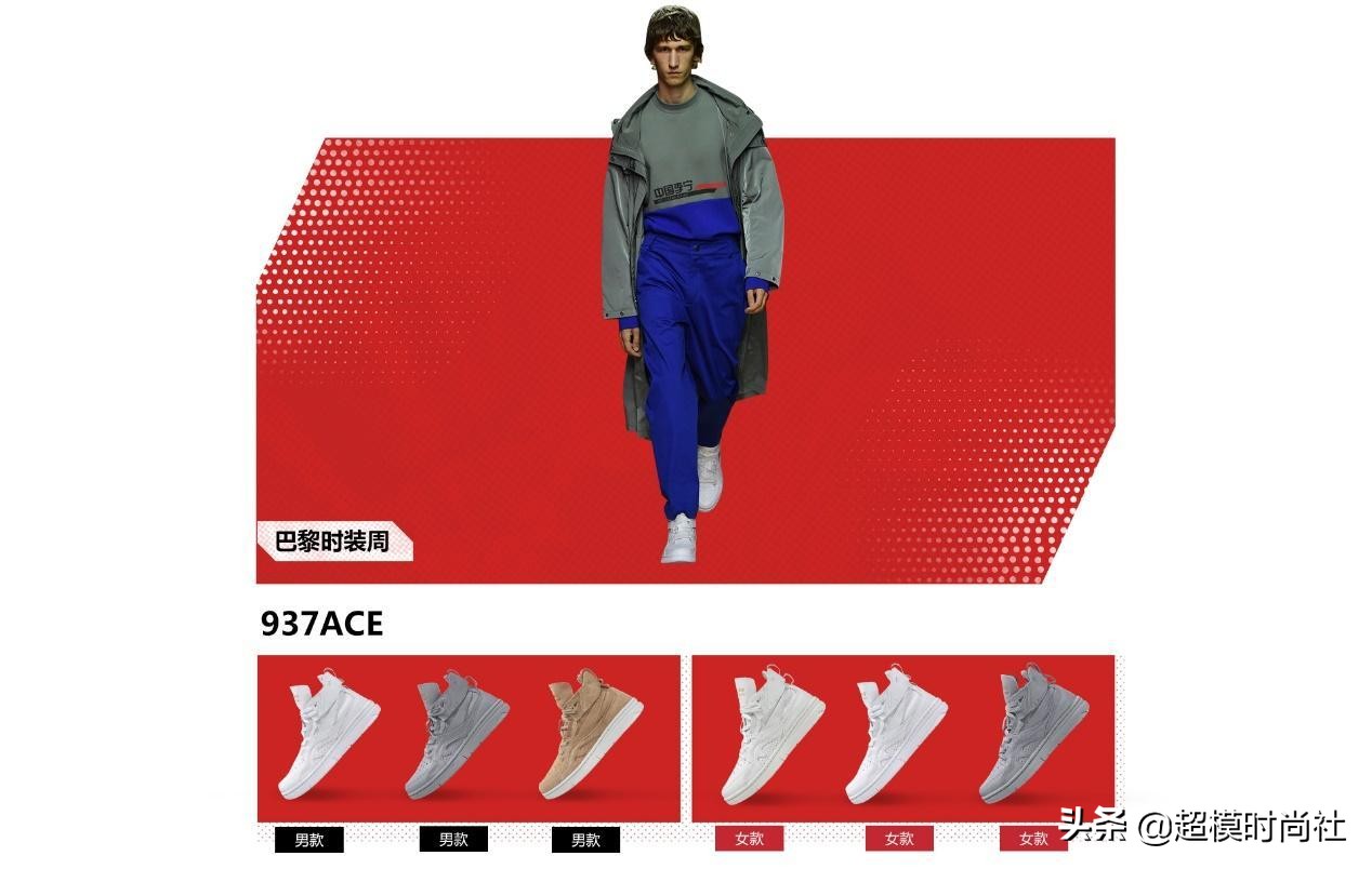 阿迪达斯联名永久自行车上脚,阿迪达斯和永久自行车合作的鞋