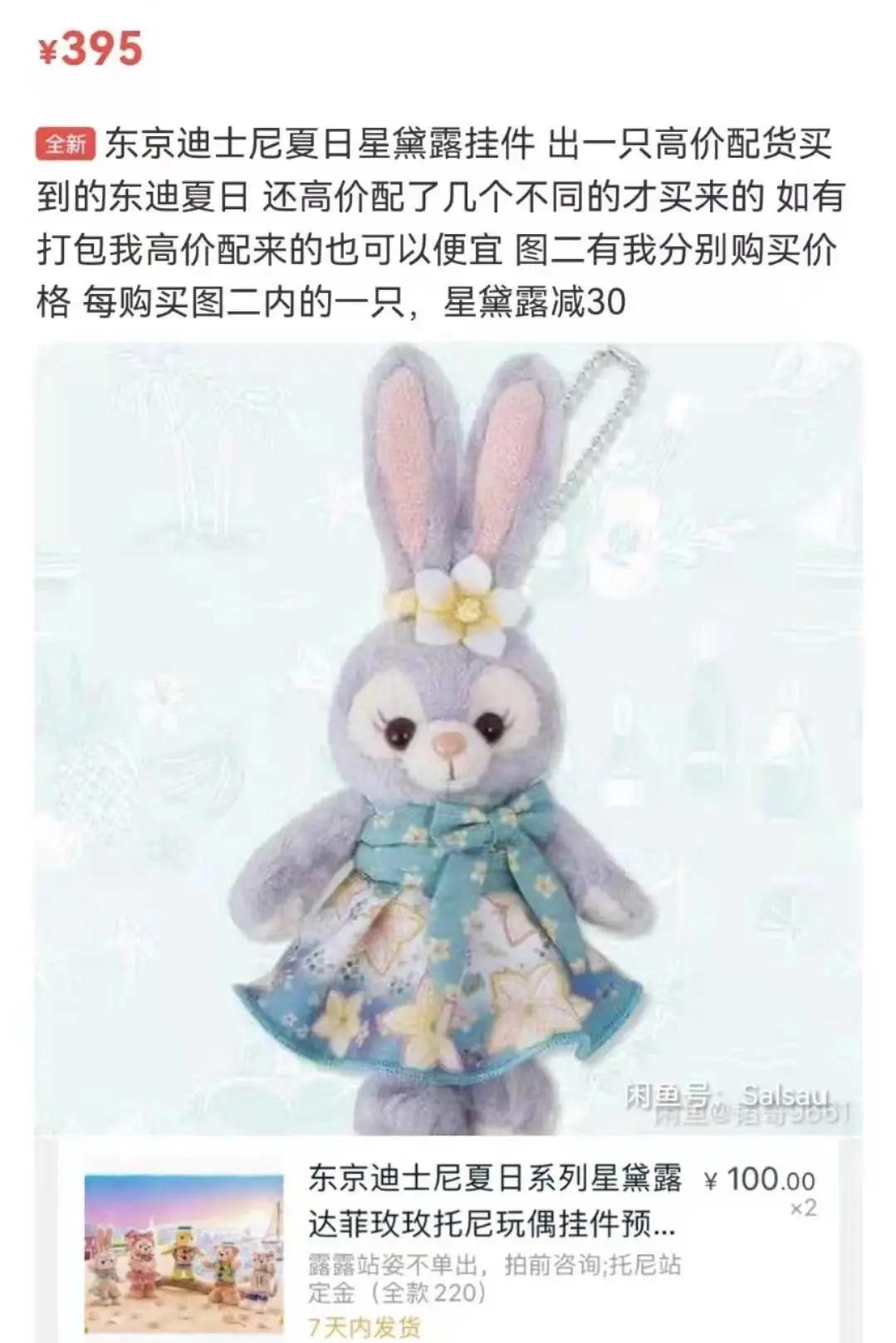 艳压星黛露的“四字爱豆”，抢了多少钱？