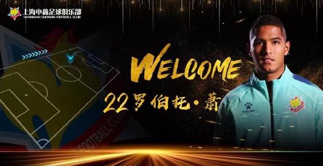 踢中甲的归化球员,目前国足准备归化的球员名单