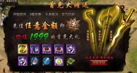 手游首充会折扣吗,为什么所有手游的首充都是六元