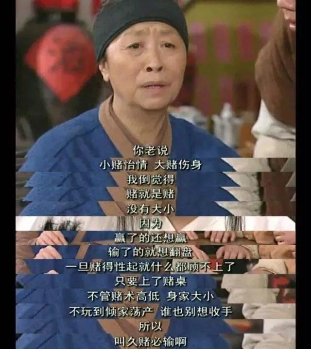 远离网络赌博十赌九骗,远离网络赌博十赌九输不赌为赢