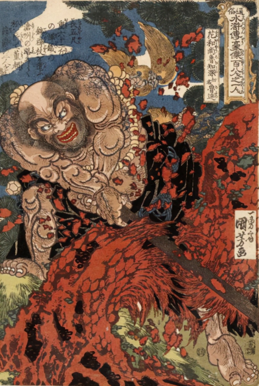 西游记东游记南游记北游记,南游记和北游记哪个出得早