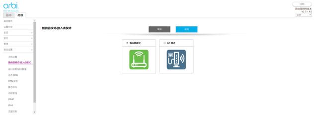 朋友新房入住选路由器，我为什么给他推荐了网件Orbi？