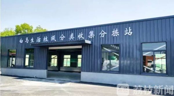 厨余垃圾场建在居民区,厨余垃圾工厂大颗粒