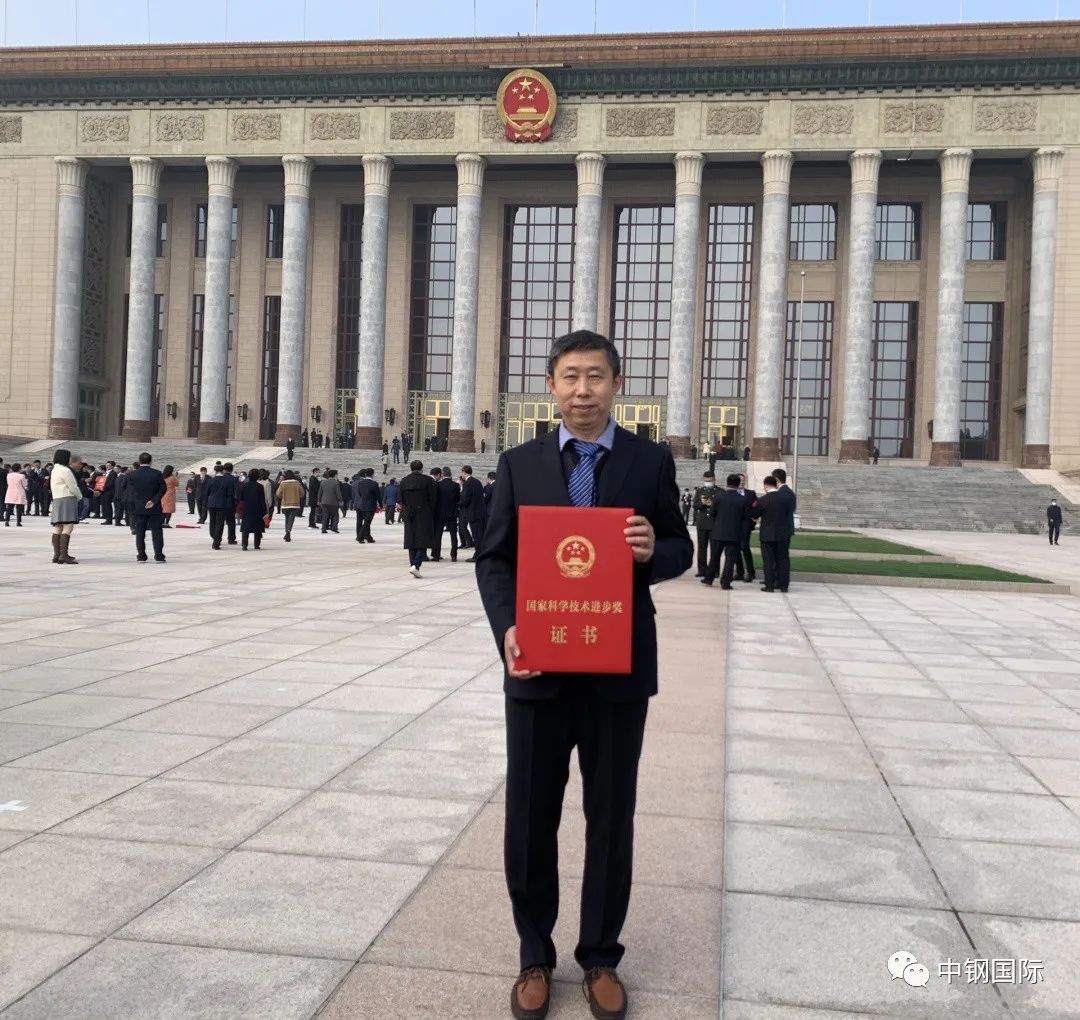 重磅喜讯！中钢天澄荣获2020年度国家科技进步奖一等奖、二等奖