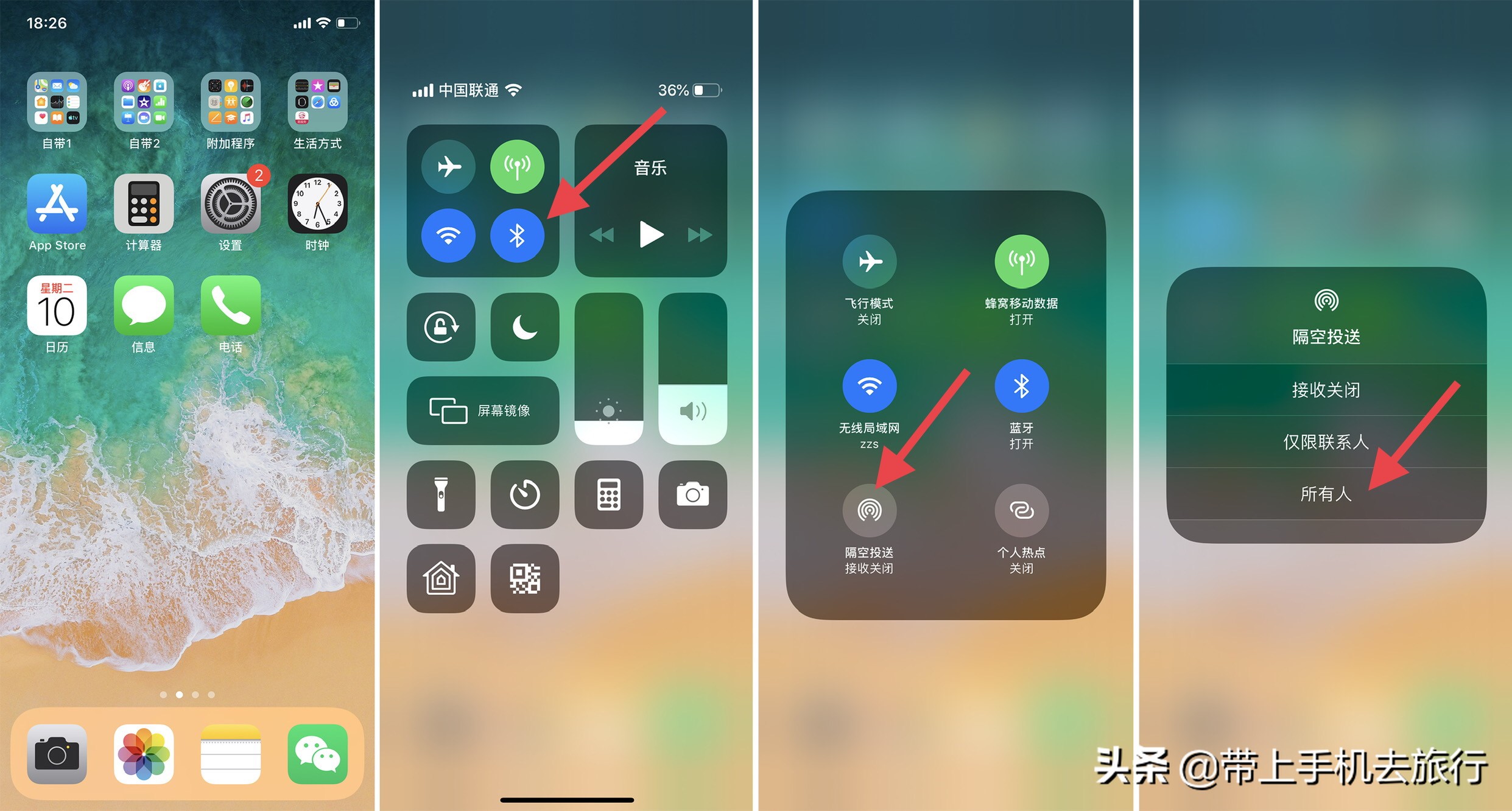 iphone互传视频照片,iphone如何使用隔空投送照片