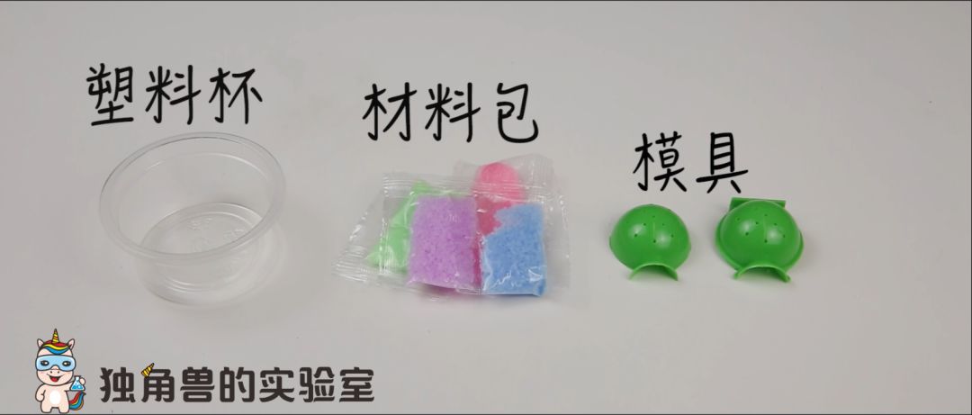 自制玩具弹力球,陪孩子做亲子游戏玩具