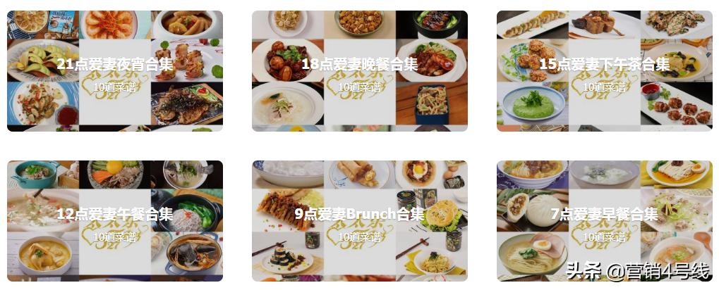 不要只在节日“献殷情”-太太乐527爱妻节的自我革新