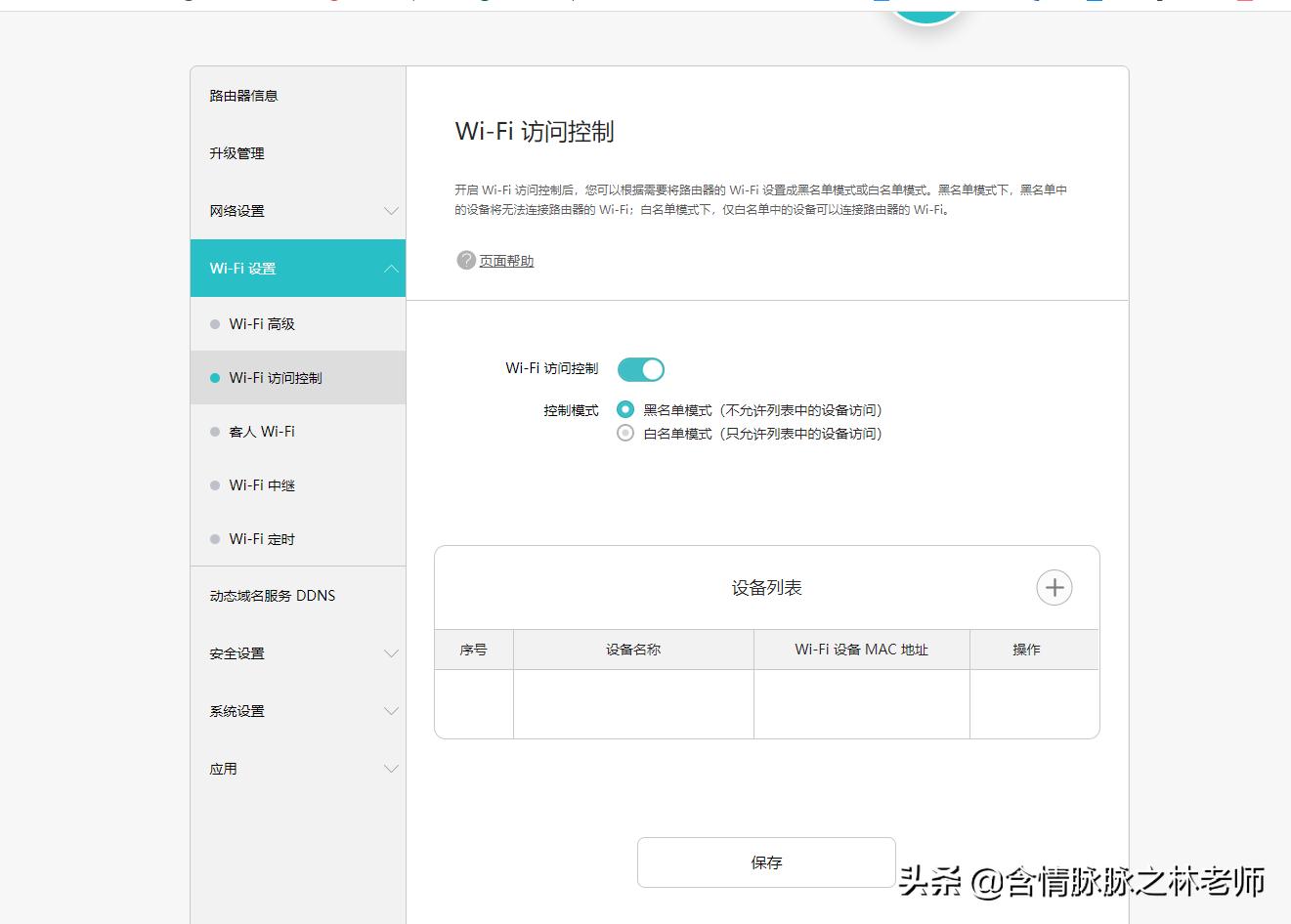 家用wifi6路由器平价推荐,家用wifi6路由器推荐2020