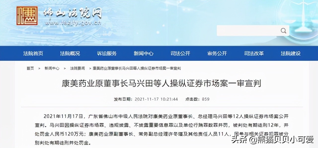 目前经济形势带给我们的启示,中国经济形势分析和热点事件解读