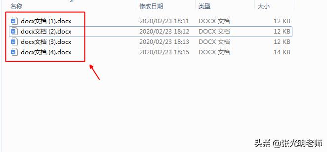 wps文档如何设置行高和列宽,wps文档怎样把页眉设置一致