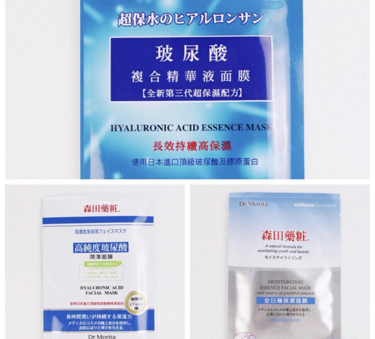 22款台湾和日本面膜大测评，又是满满的干货分享