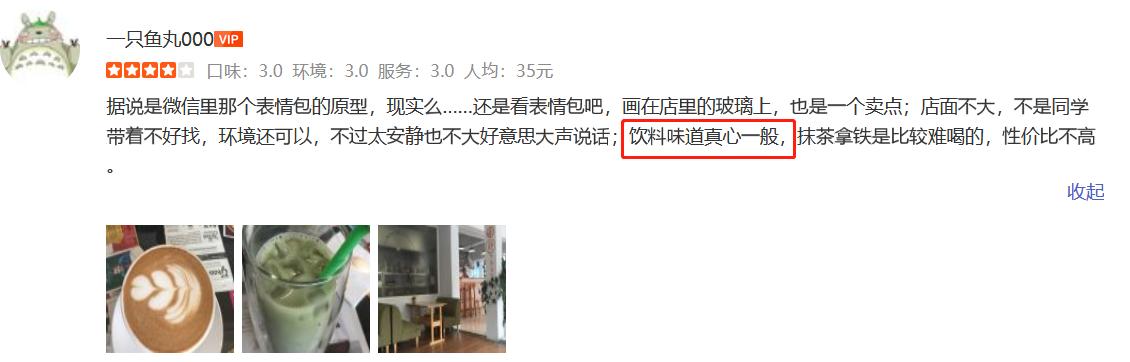 5个因网络而爆红的普通人，有人敛财手段恶劣，有人成为励志女王