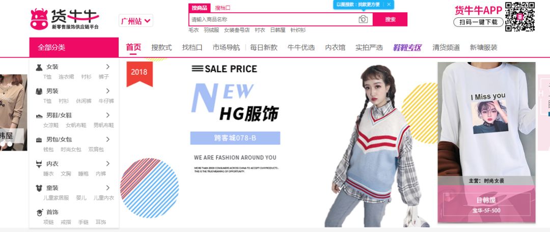 1688干货批发网,1688货源平台哪个好