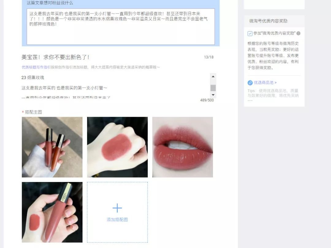 微淘运营怎么带流量,电商怎么运营微淘