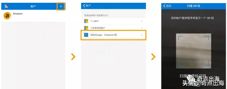 亚马逊新账号注册流程,亚马逊公司开店pingpong账号注册