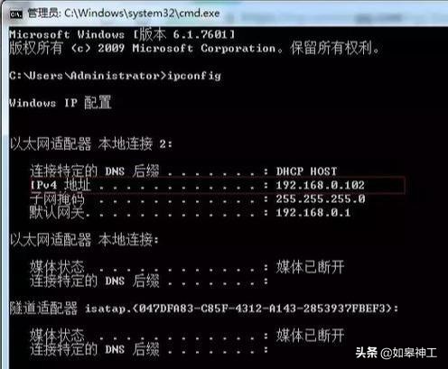 海康威视工程安防监控调试,零基础学习海康威视安防工程