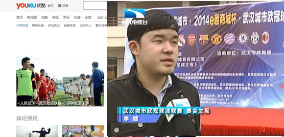 说说我的拜仁情和贯彻整个青春那些疯狂的事儿