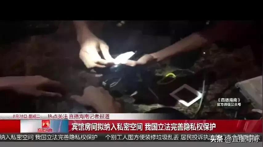 住酒店发现了摄像头要求多少赔偿,女生酒店发现摄像头被要求赔偿