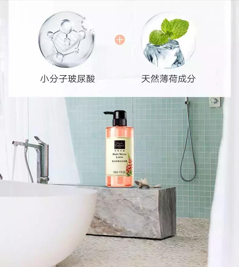 代购的大牌香水,去死皮沐浴露香味持久