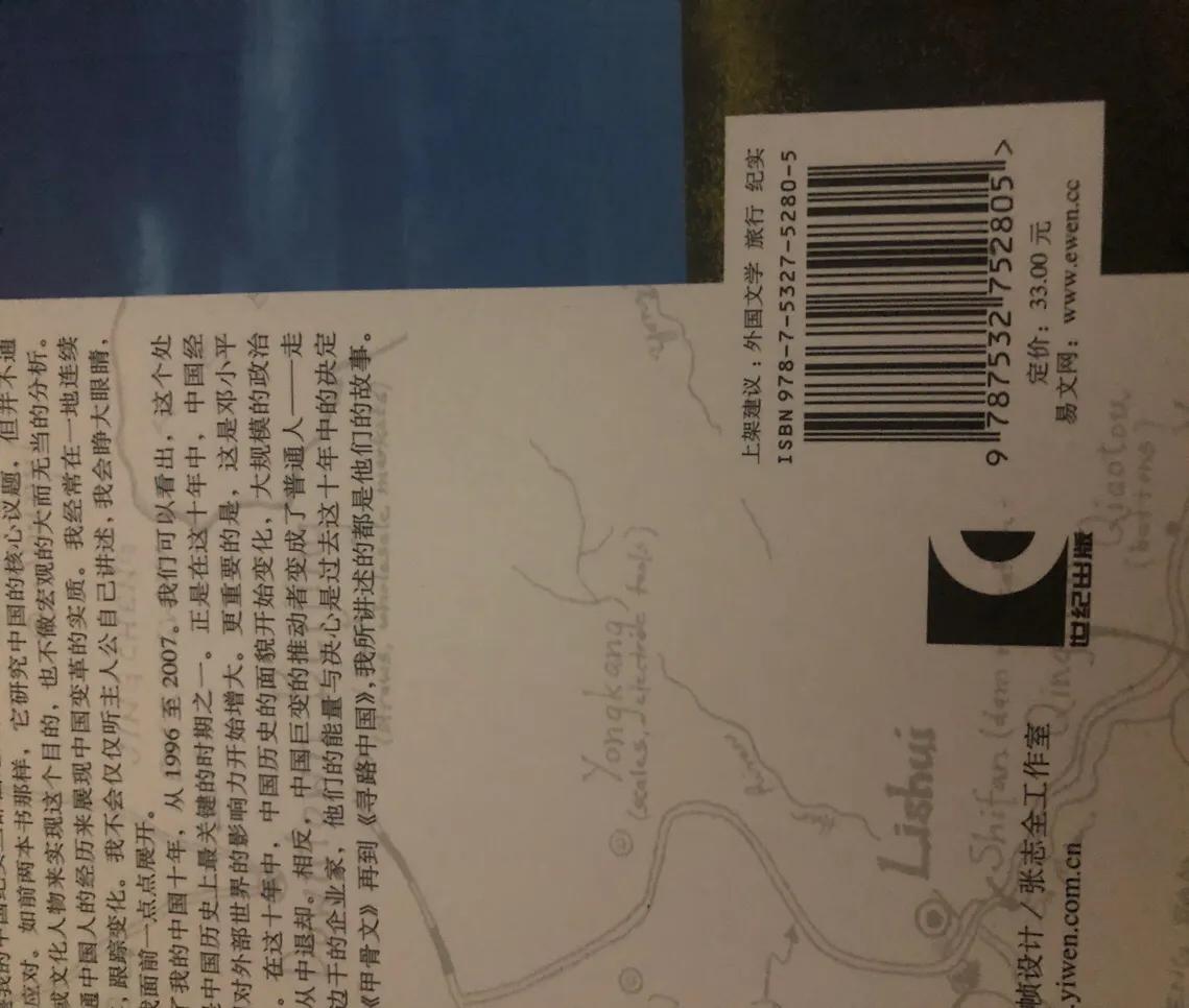 如何判断自己买的书是不是正版,四种方法辨别正版书