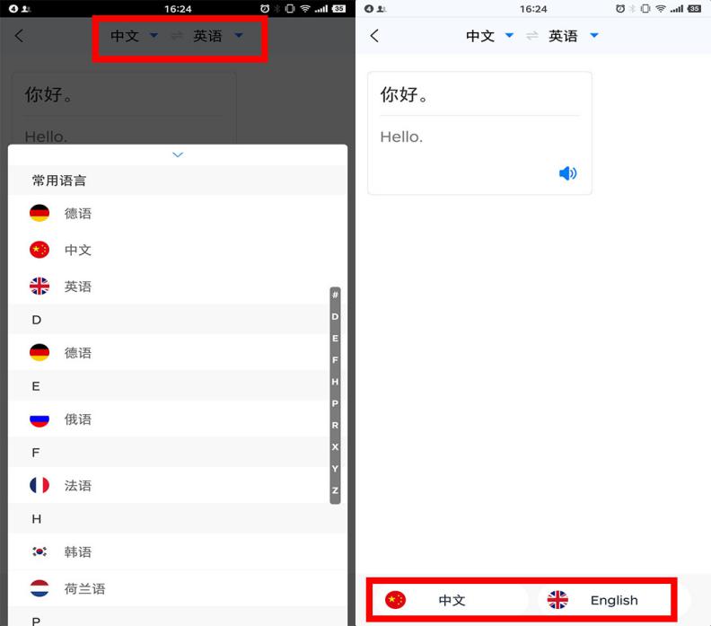 手机屏幕翻译功能怎么用,苹果手机长按怎么没有翻译功能