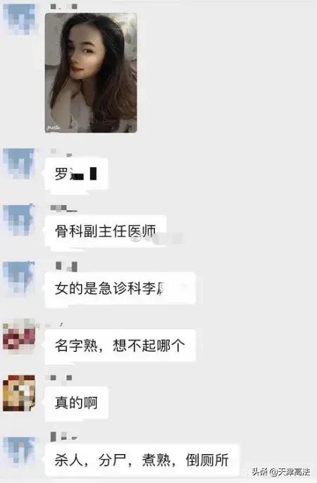 广西女护士出租屋碎尸案,广西护士碎尸案