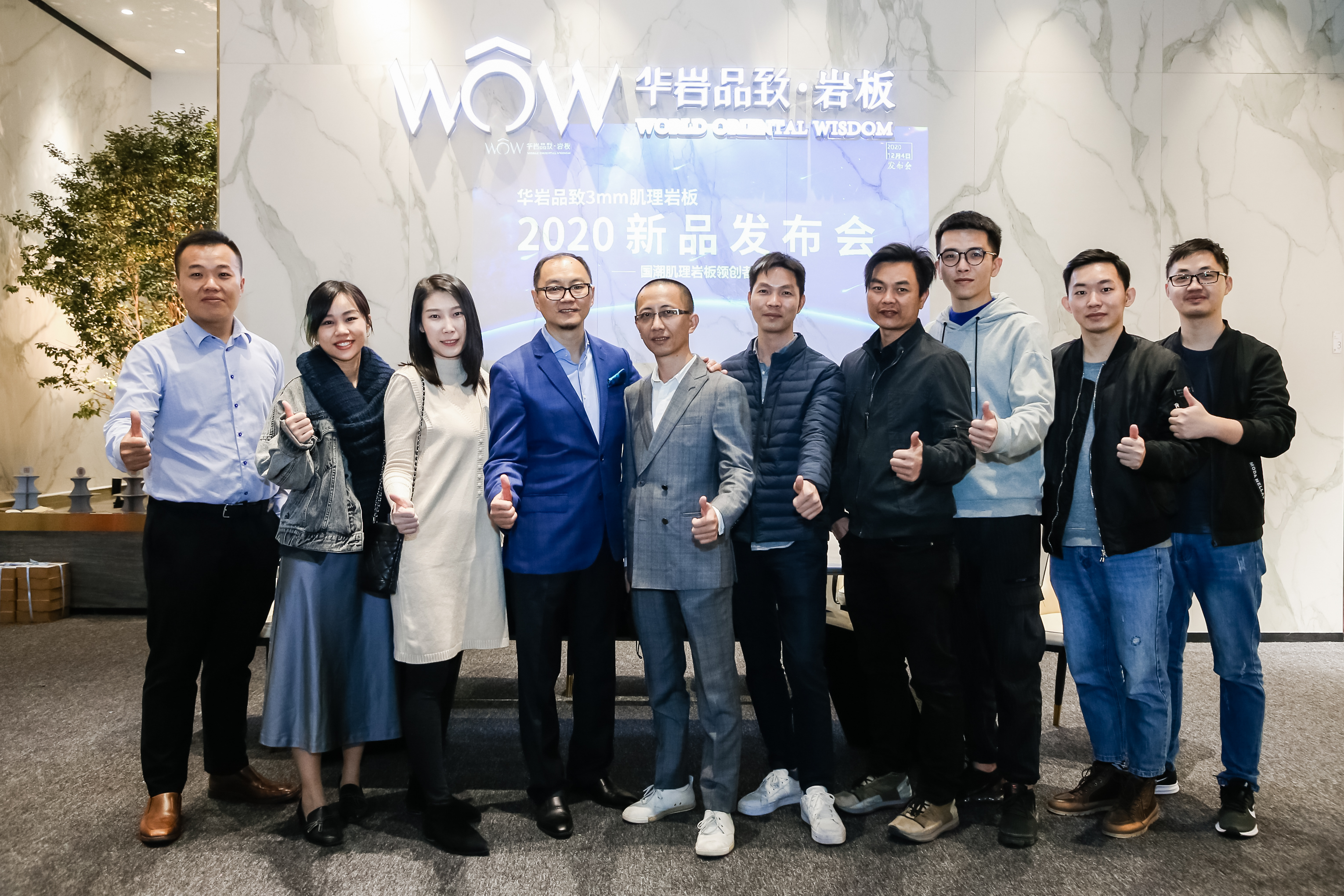 3mm肌理岩板有哪些品牌,国潮风格岩板