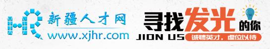 新疆南疆基层招聘信息,新疆吉木乃县哪里招聘