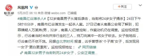 深夜遭醉酒大叔跟踪！男爱豆直播打电话保护女粉丝，网友：太暖！