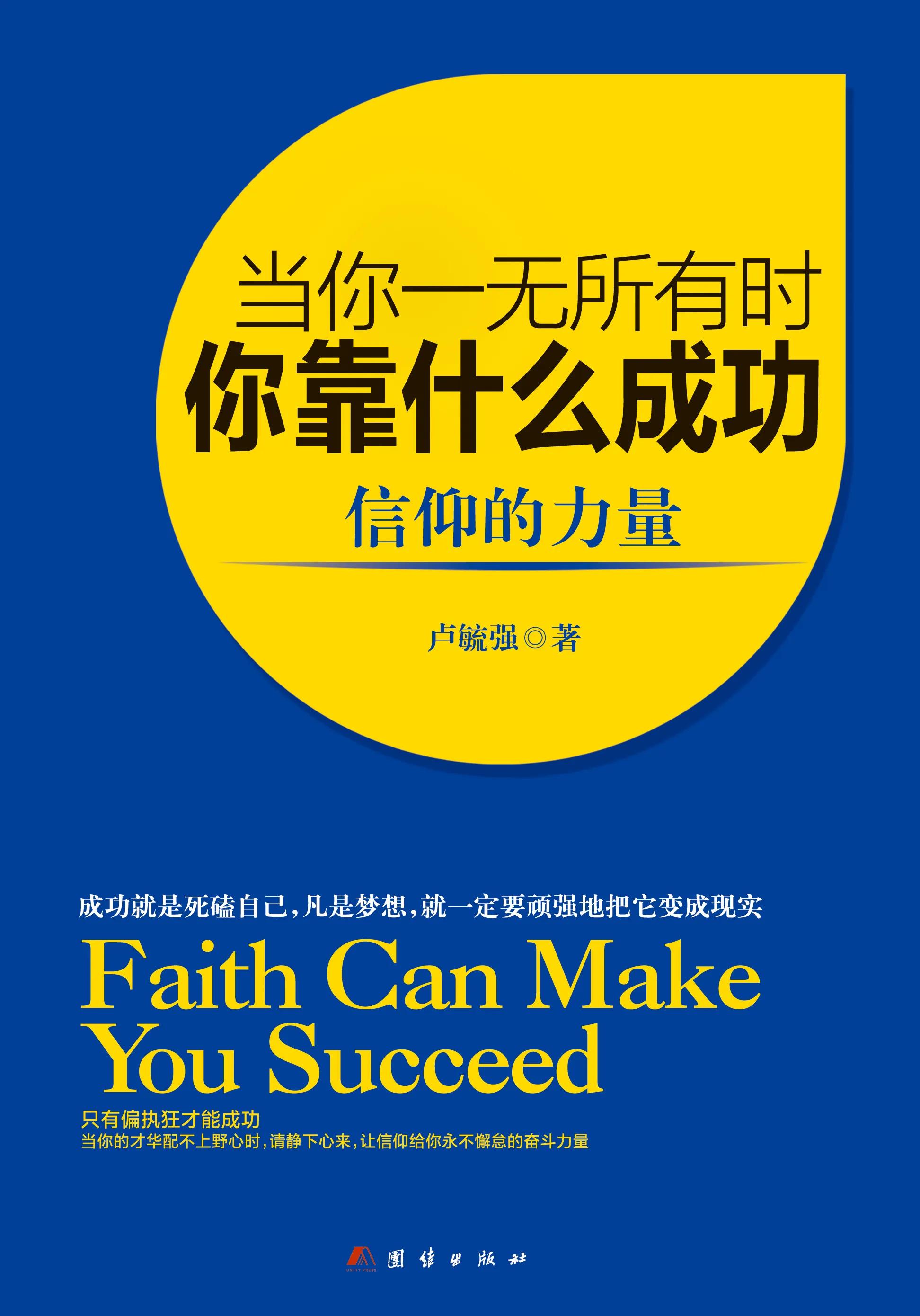 新手自媒体创作经历简介,如何做自媒体可以月入过万