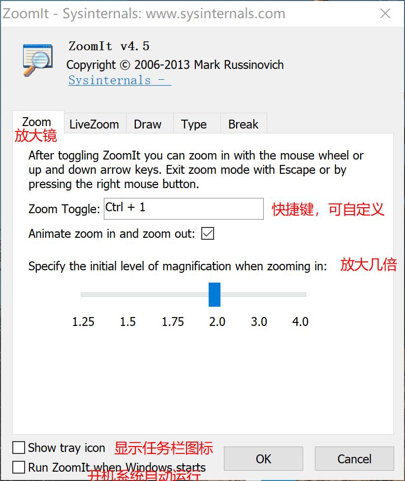 zoomit有橡皮擦功能吗,zoomit参数怎么设定