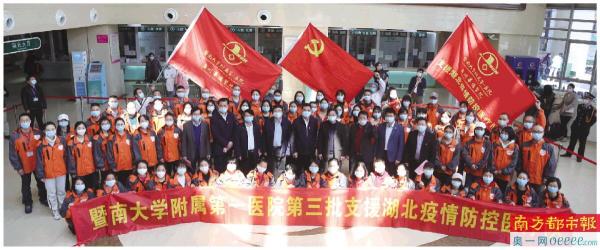 广州华侨医院徐安定,华侨医院院长徐安定