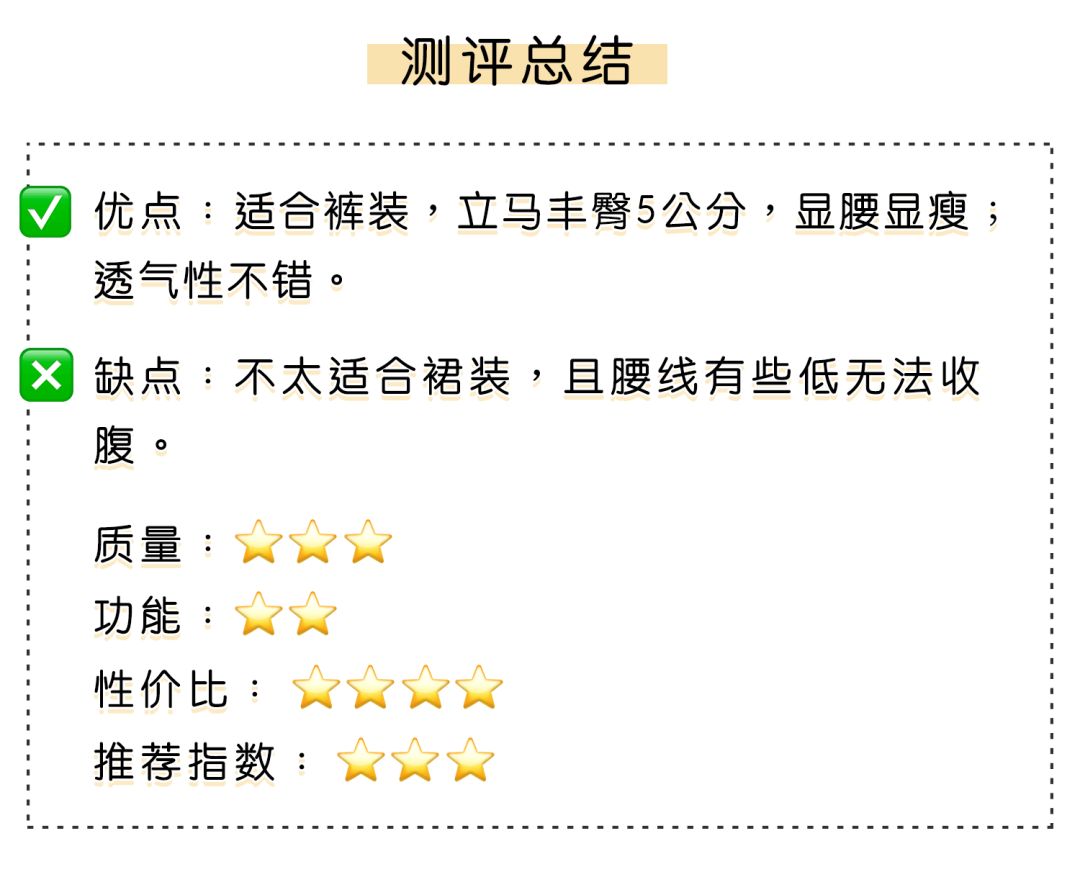 懒人腰部减肥神器减肚子,腰围快速瘦6厘米