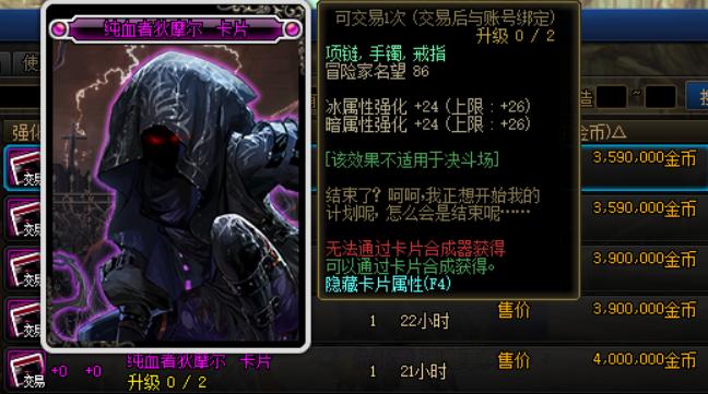 dnf回归小号没装备怎么提升名望,dnf没有副本打了还怎么提升名望快