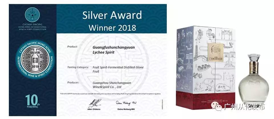 广东顺昌源酒业有限公司,广州顺昌源酒业怎么样