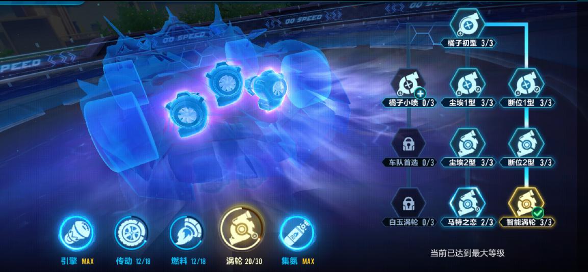 QQ飞车手游还有这种操作？