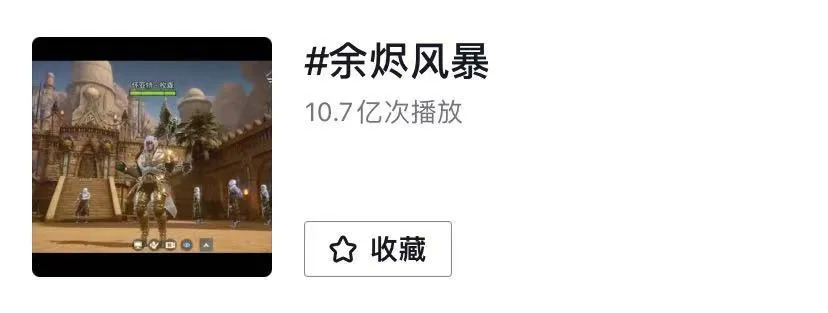 余烬风暴是不是垃圾游戏,余烬风暴龙图游戏攻略