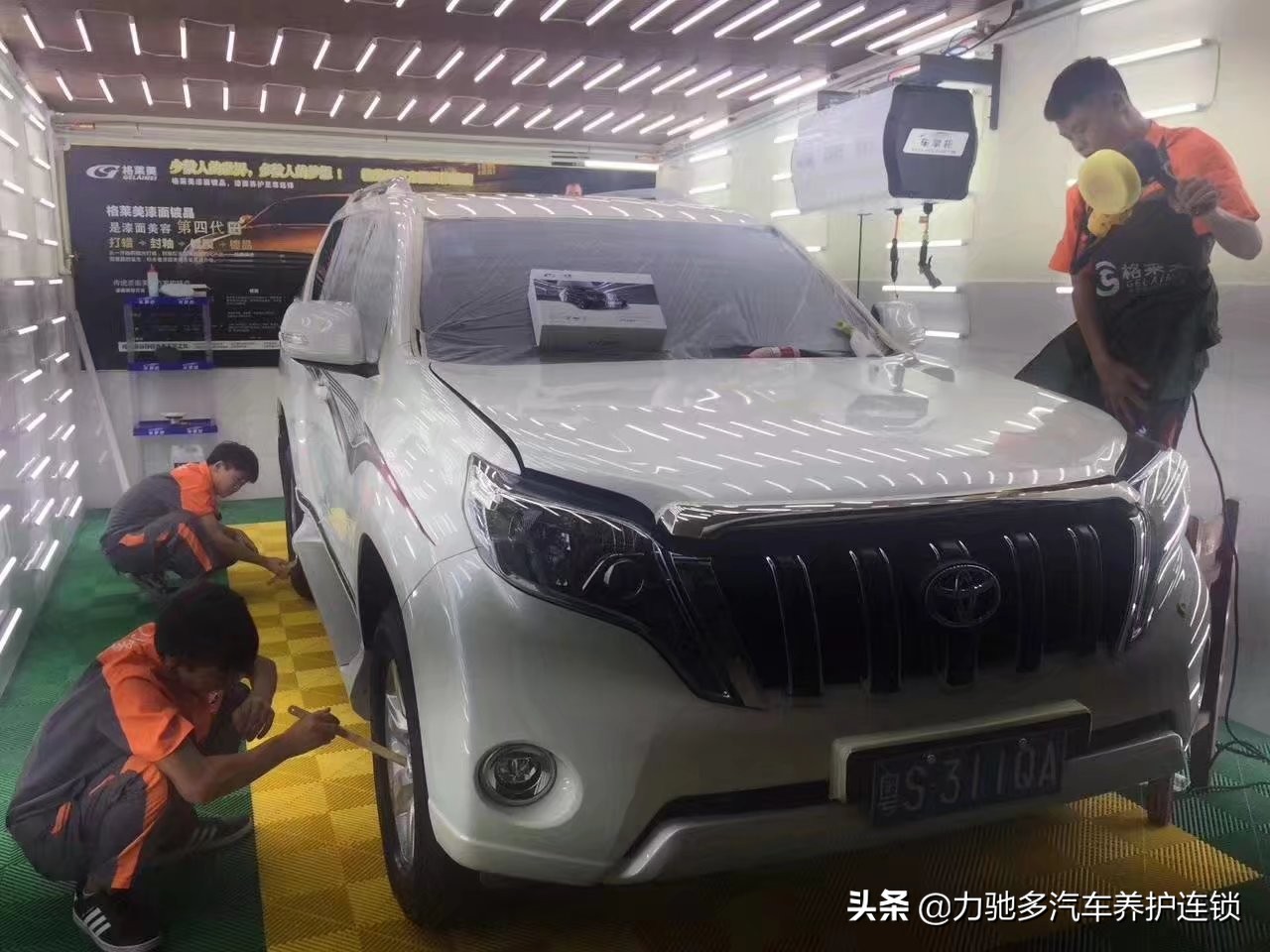 汽车保养加盟代理哪家服务好,汽车保养美容加盟