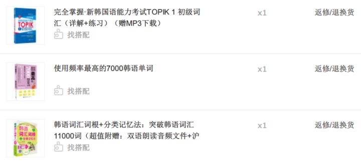 学韩语零基础自学教程,学韩语自学最快的方法