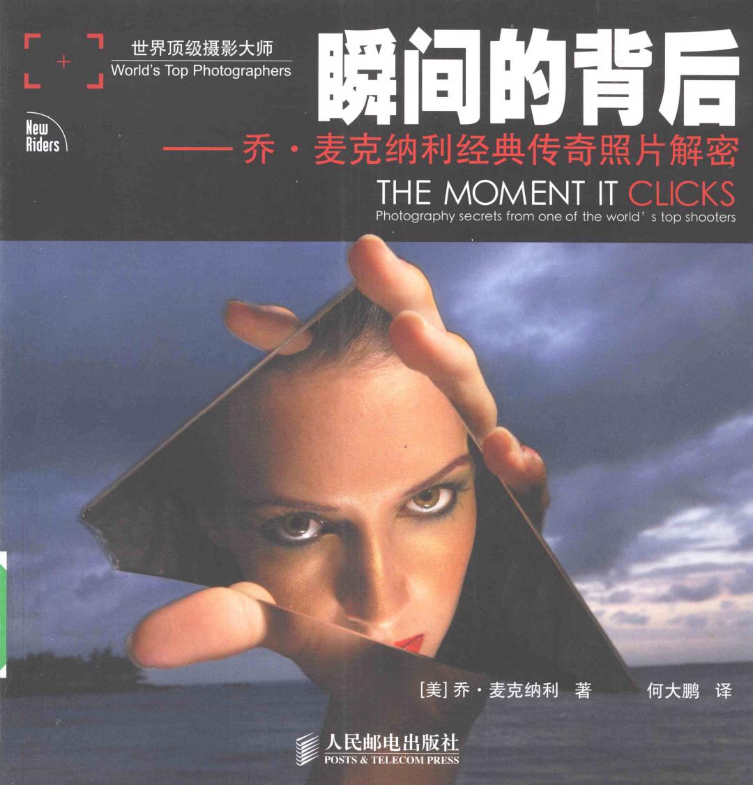 摄影学习课表,摄影课想学到什么